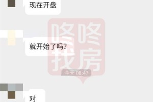沙井京基御景珑庭今日开盘!推296套住宅,均价4.5万!