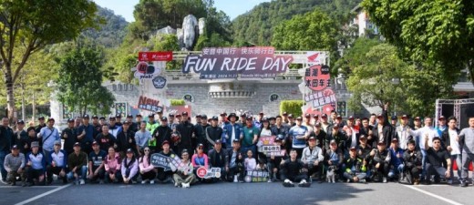 安普中国行丨清韵之路，行稳致远